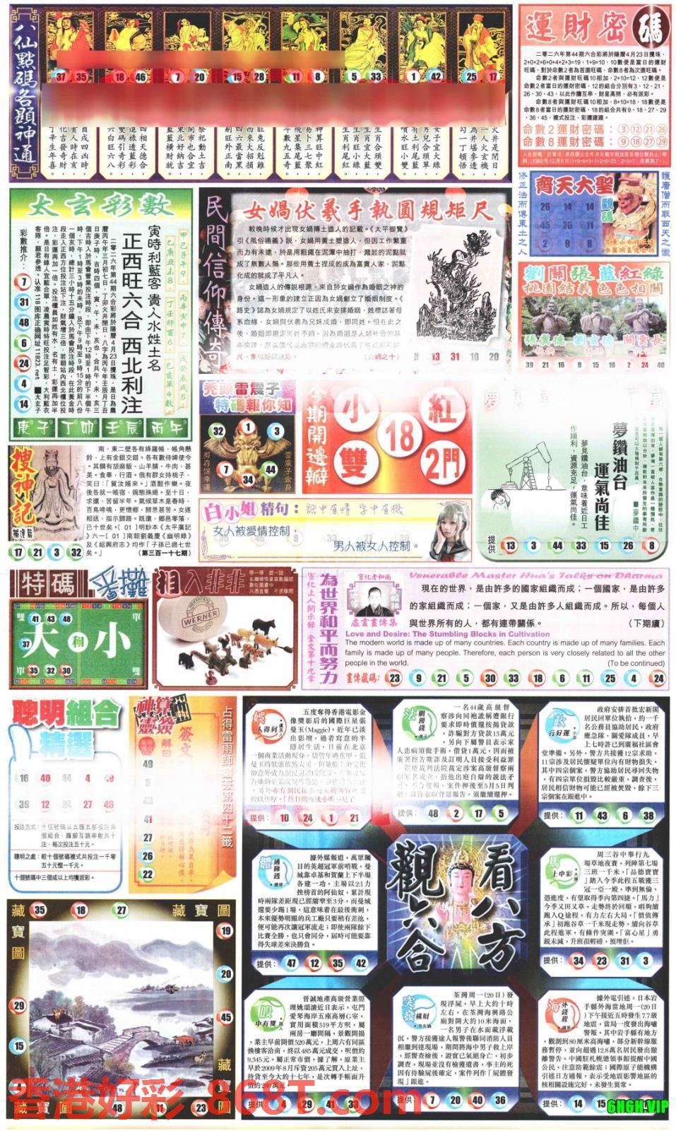 图片载入中...